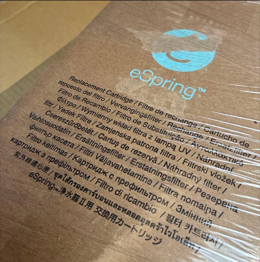 2個セット　eSpring浄水器Ⅱ用　カートリッジ