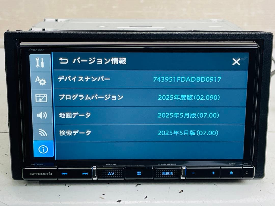 最新2025年地図搭載 AVIC-RZ711 カロッツェリア