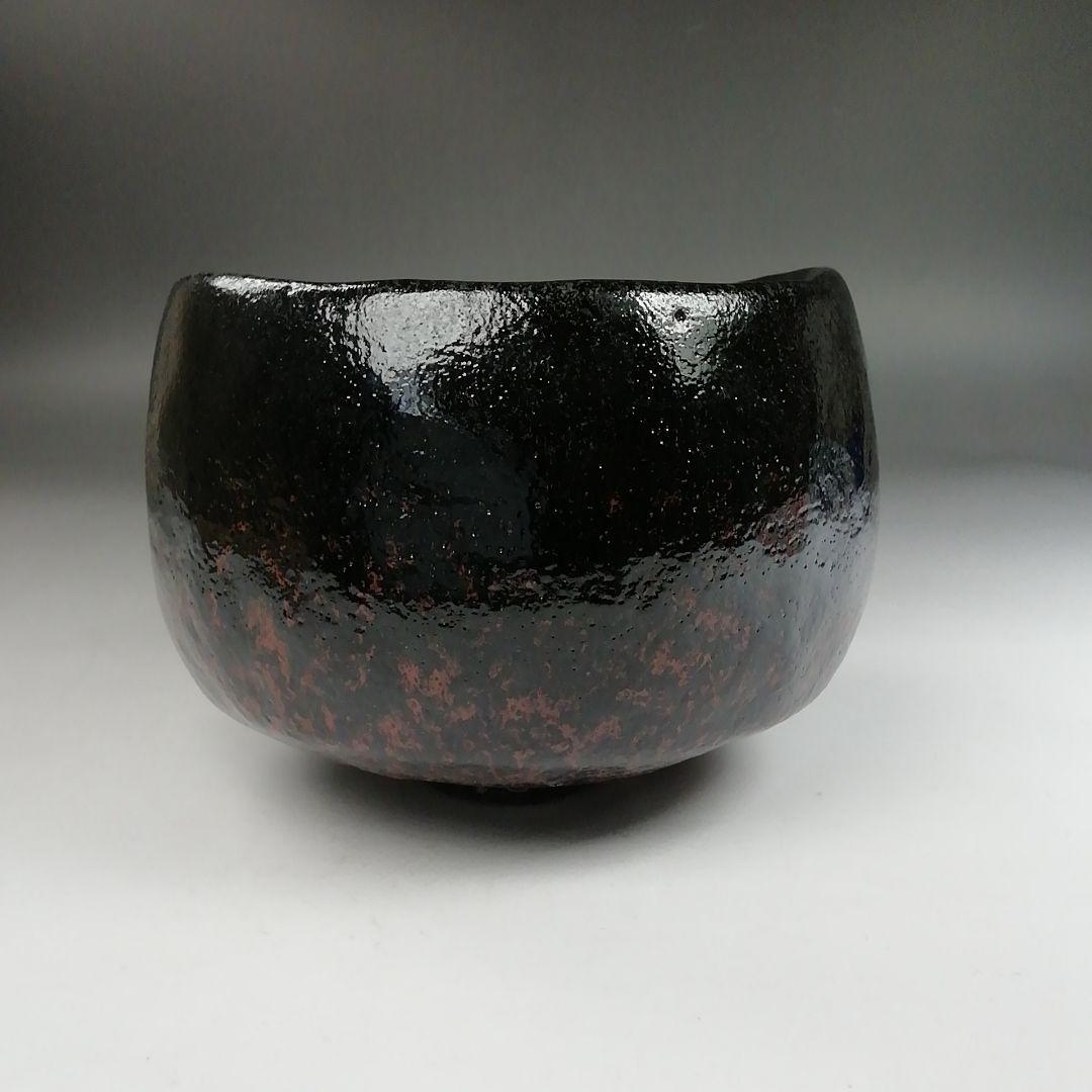 Ｗ２１８　茶碗　『辰砂　黒楽茶碗』『岡宏峰 造』　共箱　抹茶碗　茶道具