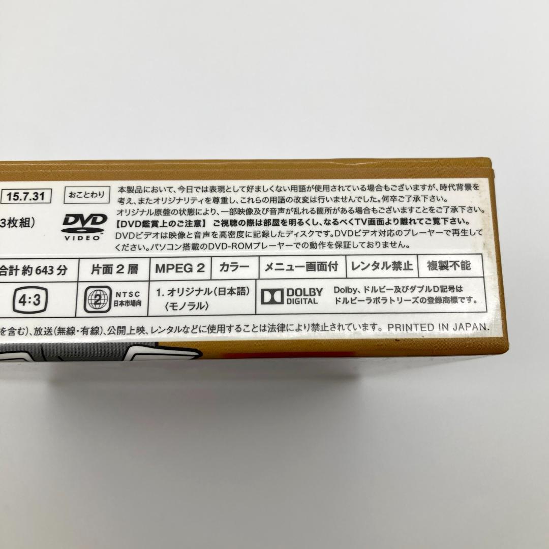 【K92】　アニメ 中華一番 BOX1 DVD デジタルリマスター版