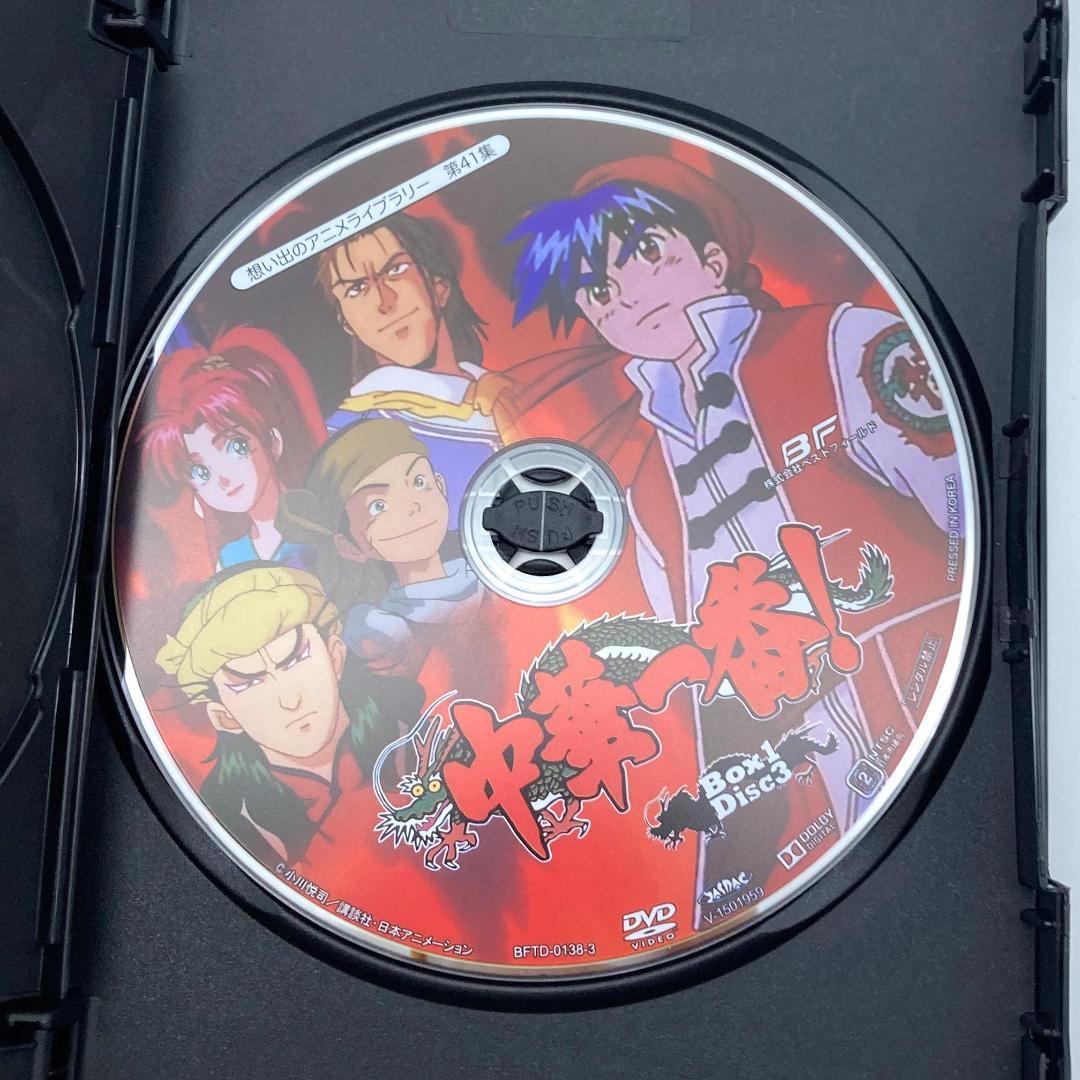 【K92】　アニメ 中華一番 BOX1 DVD デジタルリマスター版