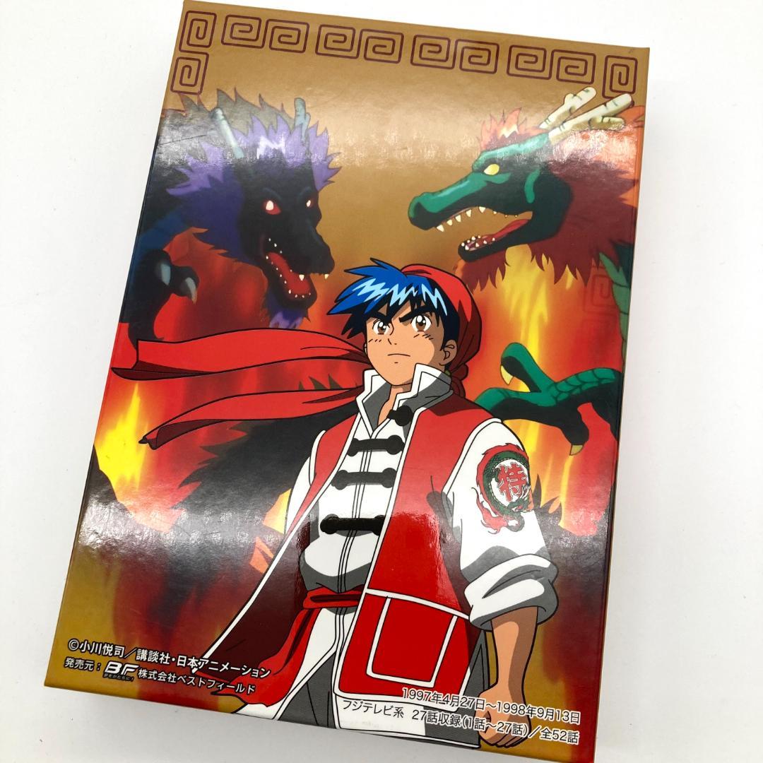 【K92】　アニメ 中華一番 BOX1 DVD デジタルリマスター版