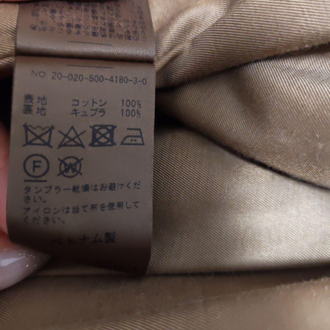 美品　ドゥーズィエムクラス トレンチコート ロング丈