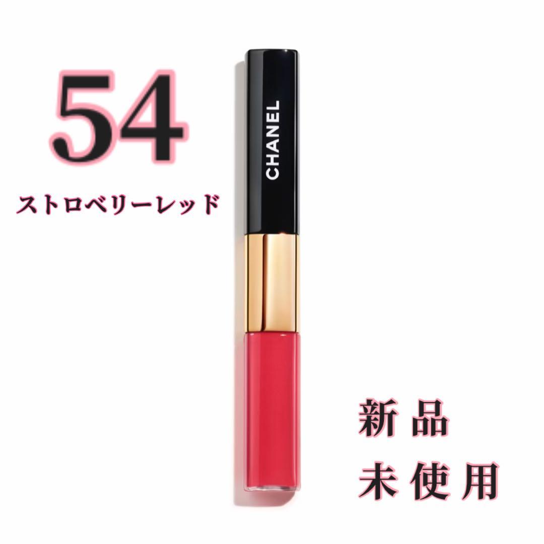 ル ルージュデュオウルトラトゥニュ 54 ストロベリーレッド シャネル 口紅