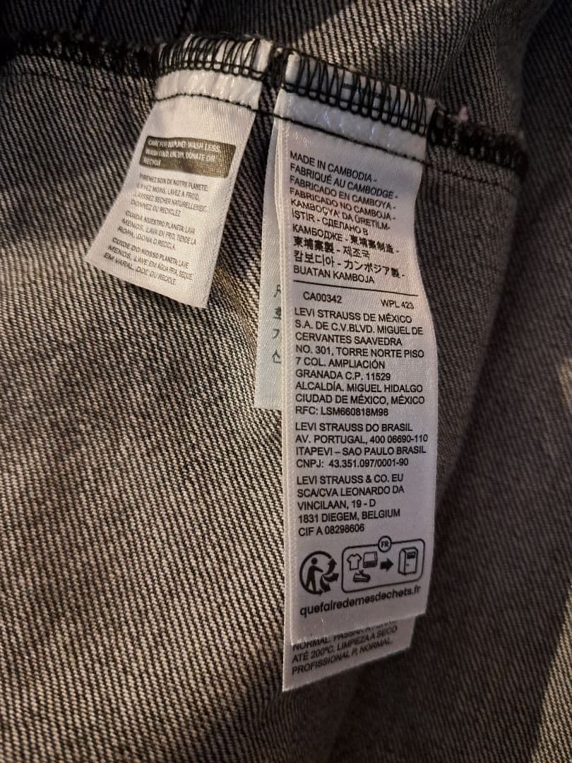 リーバイス TYPE1 1st トラッカージャケット デニムジャケット　bigE