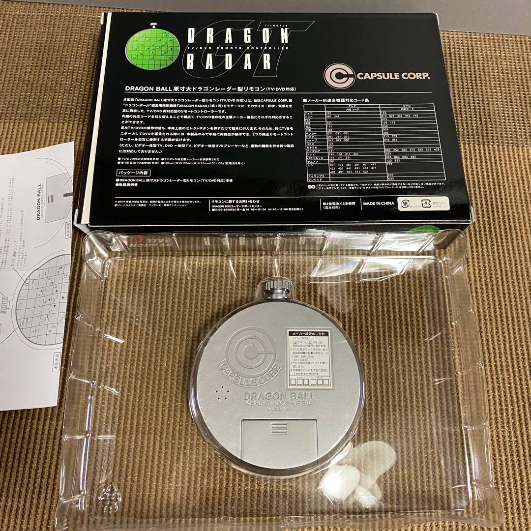 ドラゴンボールGT DVD-BOX DRAGON BOX GT編