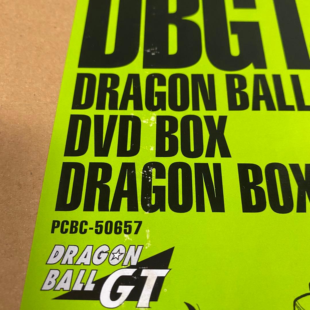 ドラゴンボールGT DVD-BOX DRAGON BOX GT編