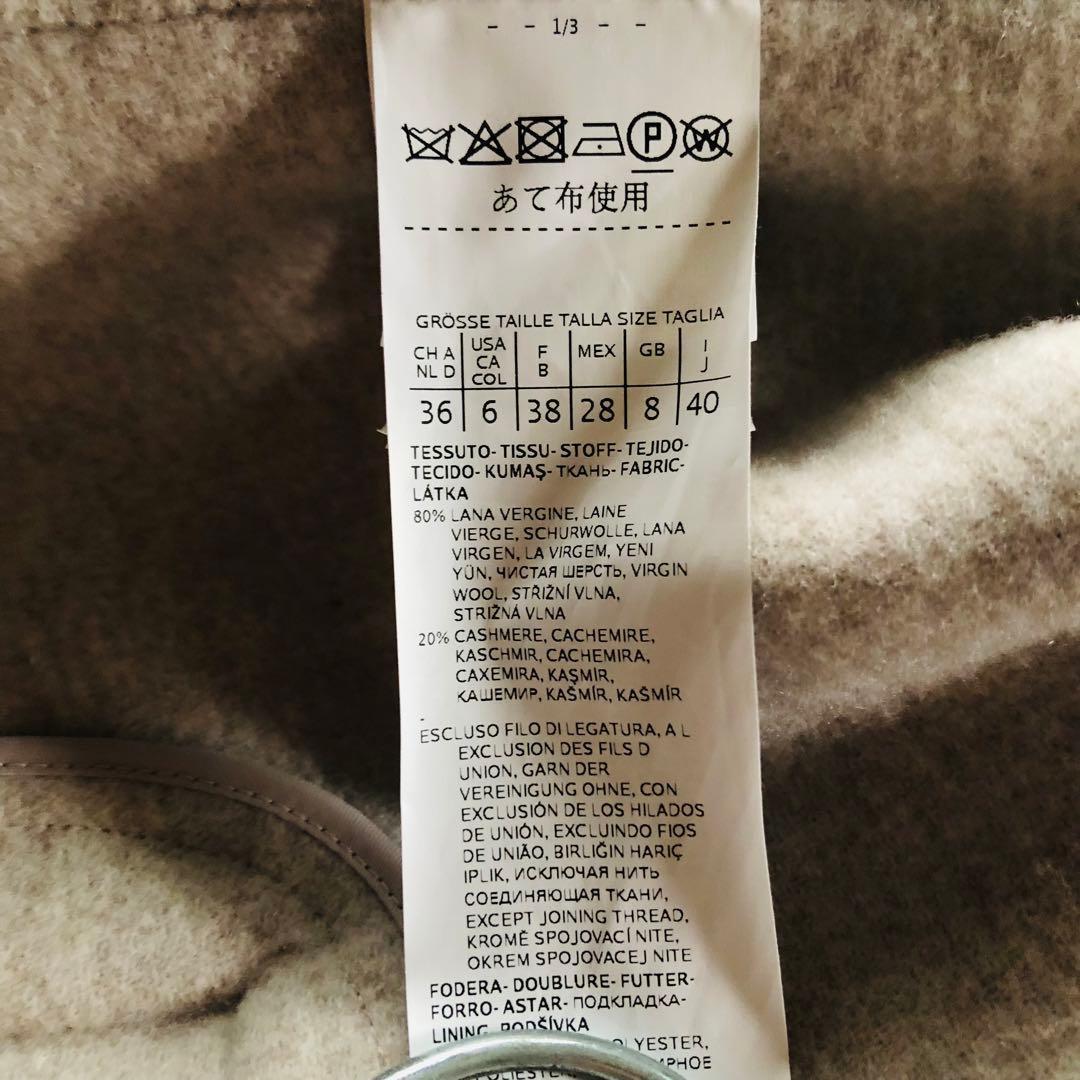 現行✨未使用 マックスマーラ クチートアマーノコート カシミヤ グレージュ 40