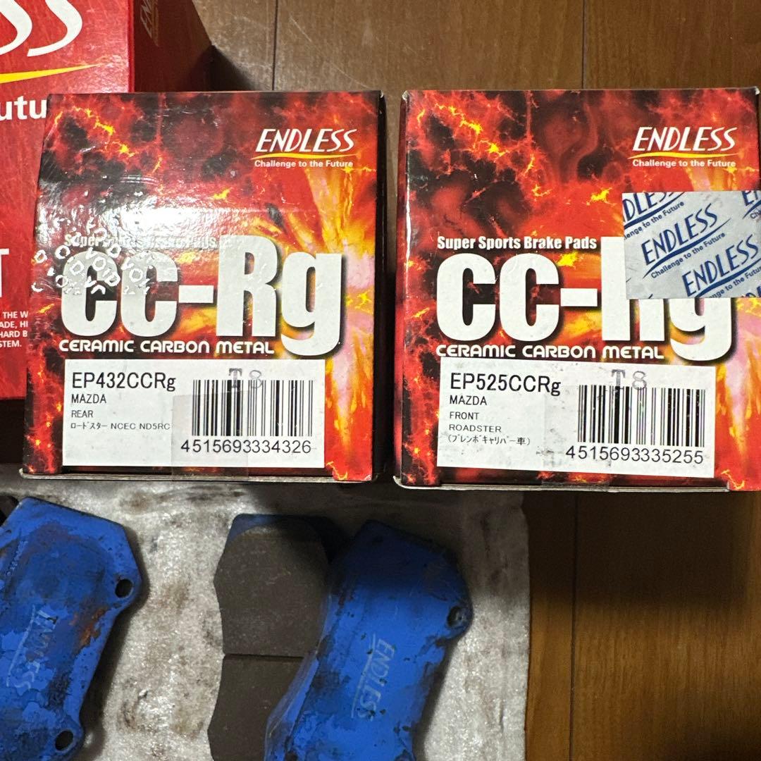 エンドレス CCRg ND5RC NDロードスター ブレンボ用 F/Rセット