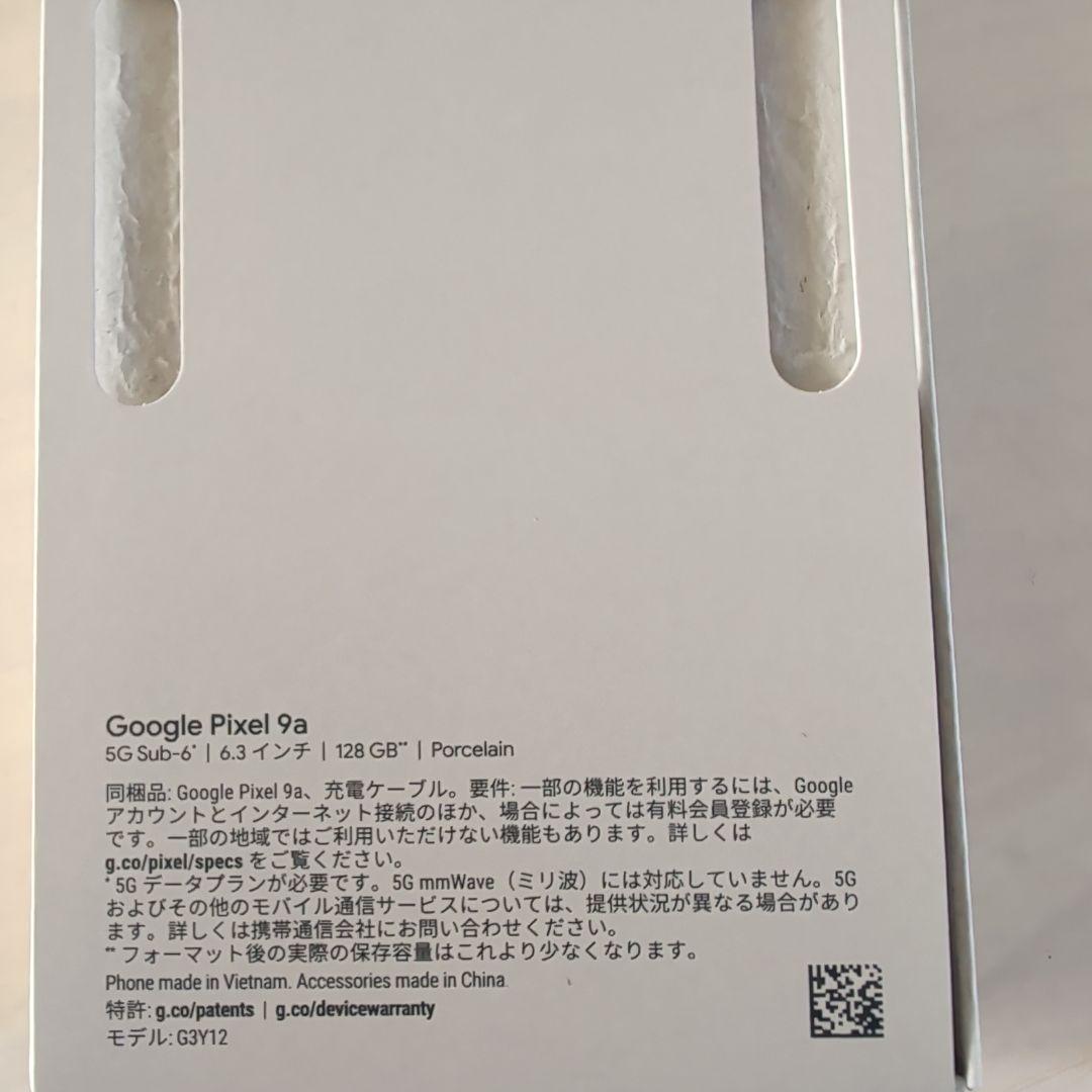 Pixel9a　本体　未使用　残債なし