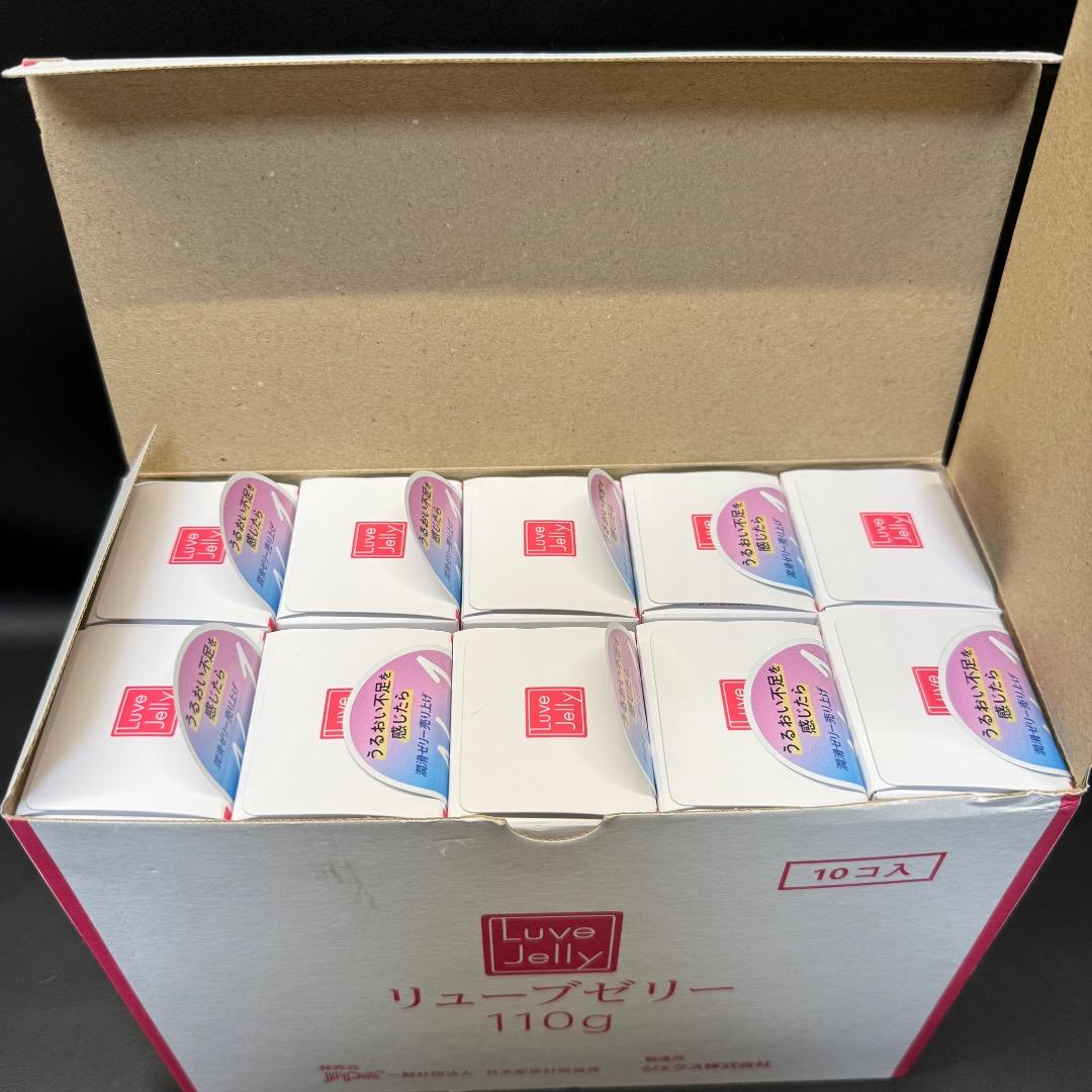 ◉Bc左1003 未使用保管品 リューブゼリー 水溶性潤滑ゼリー 13点まとめ