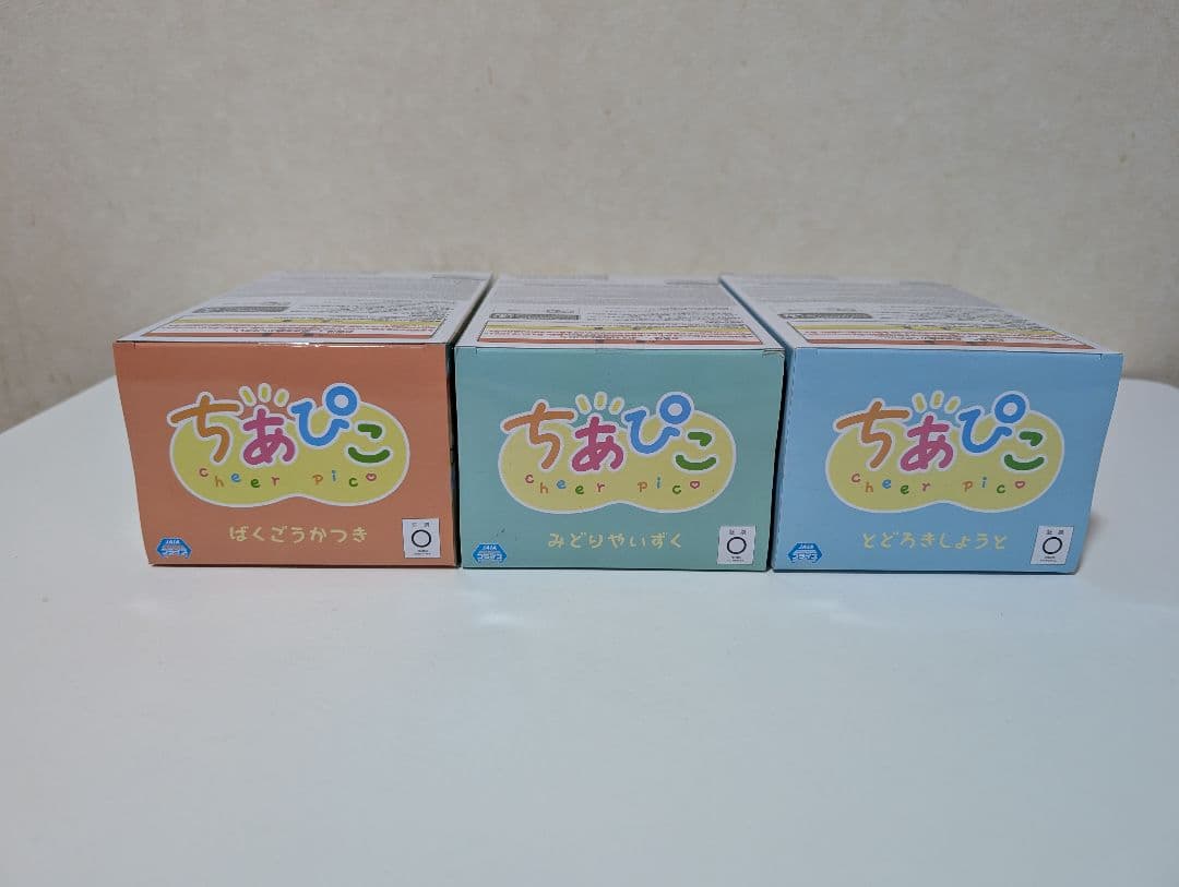 僕のヒーローアカデミア ヒロアカ ちあぴこ 3個セット