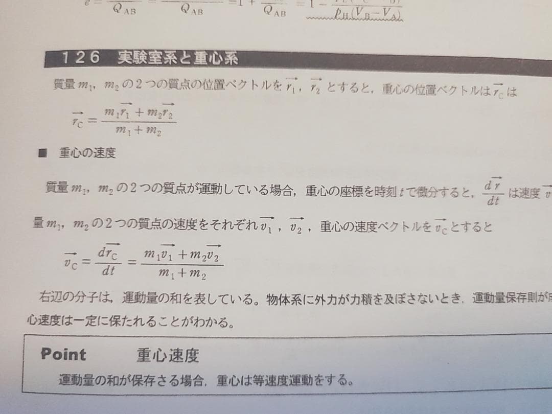 駿台の上位京大クラス23年度物理S講義プリントフルセット　鉄緑会　河合塾