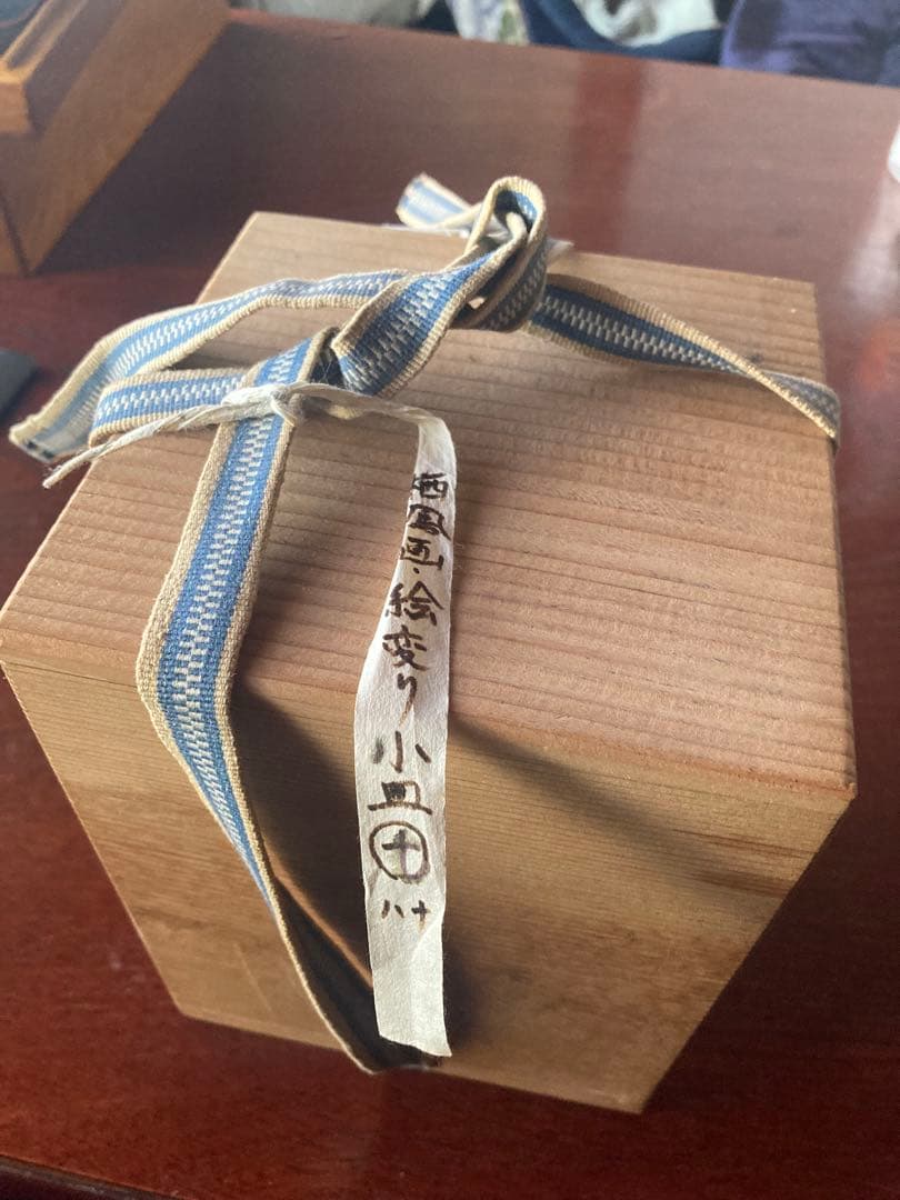 京焼　竹内栖鳳画絵替小皿九枚揃　11.5cm