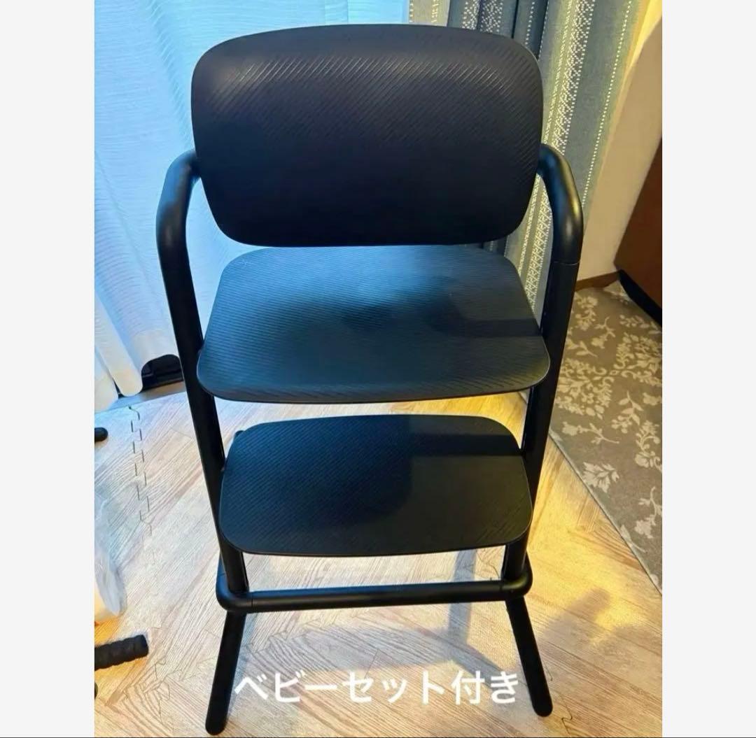 Cybex Lemo Chair ハイチェア セット売り インフィニティ　黒