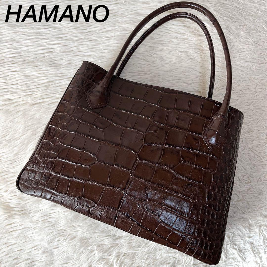【極美品】濱野皮革工藝　HAMANO クロコ型押し　レザー　トートバッグ