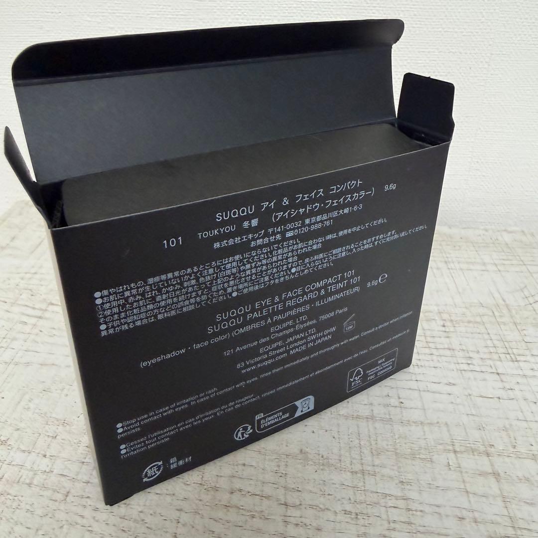 【SUQQU】アイ＆フェイスコンパクト 101 冬響