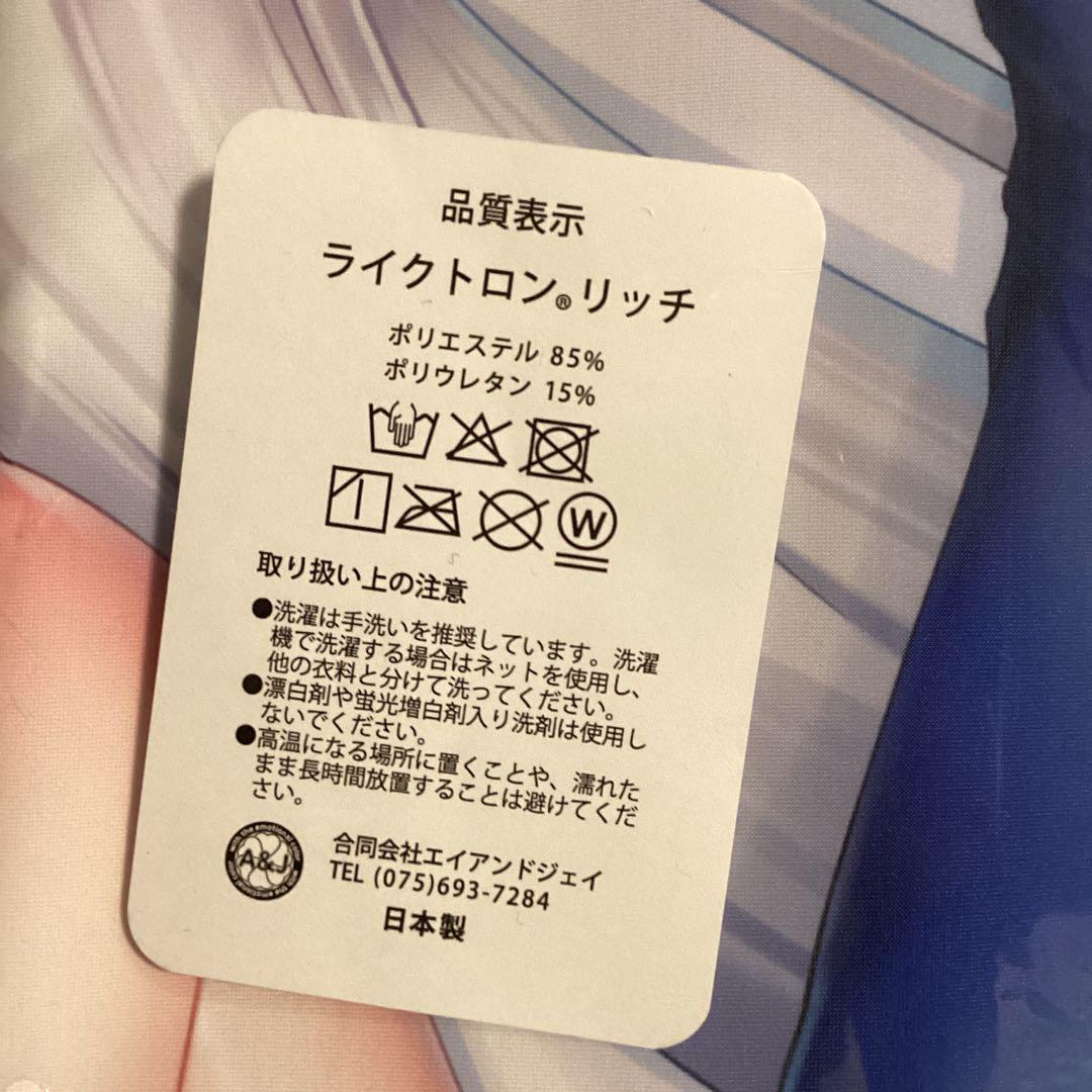 未開封 TwinBox 抱き枕カバー 水着ミヤコ 色紙付き 俺の嫁 会場限定