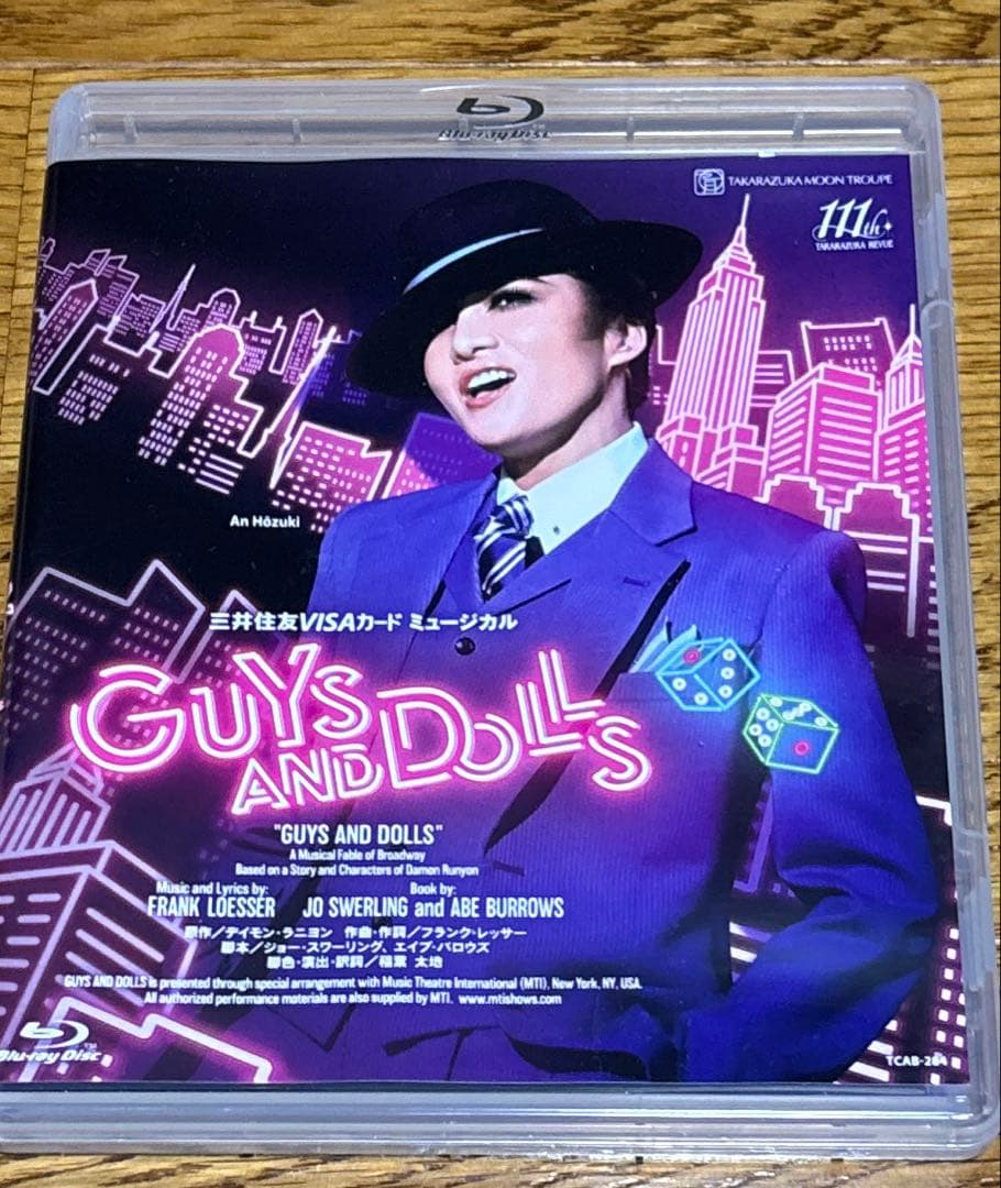 月組 宝塚大劇場公演 GUYS AND DOLLS