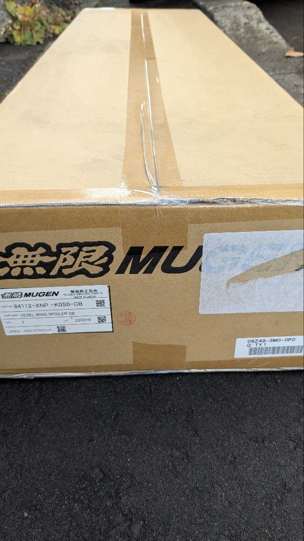 MUGEN VEZEL WING SPOILER 新品、未開封