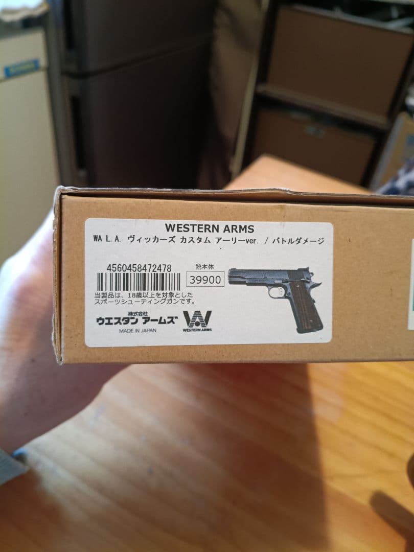 WAヴィッカース カスタム アーリーver./バトルダメージ