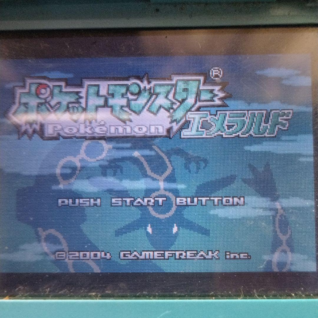 ポケットモンスター　エメラルド