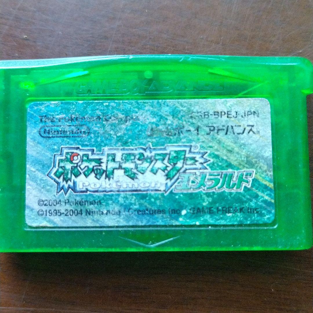 ポケットモンスター　エメラルド