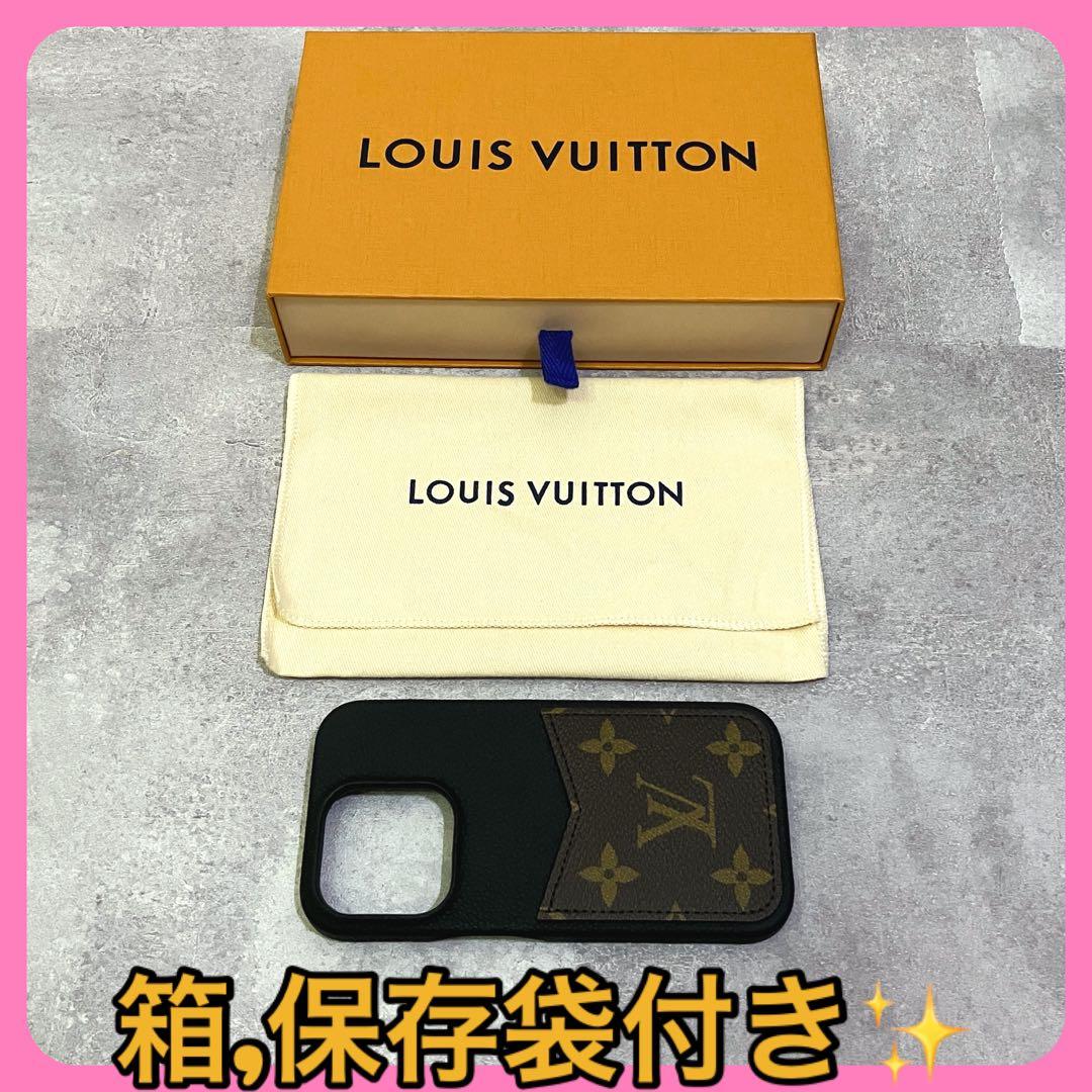 【箱付き】 ルイヴィトン iPhone•バンパー iPhone15Proケース