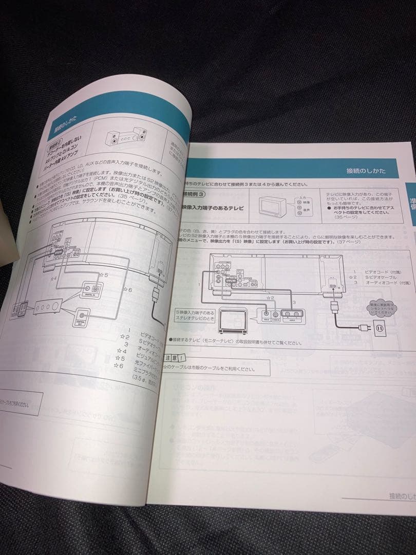 パイオニア　DVL-919 DVD LDプレーヤー　レーザーディスク