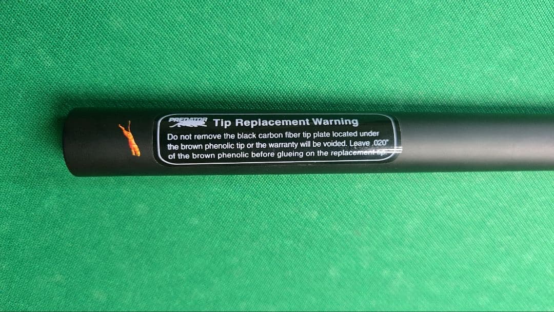 PREDATOR AIR ジャンプキュー