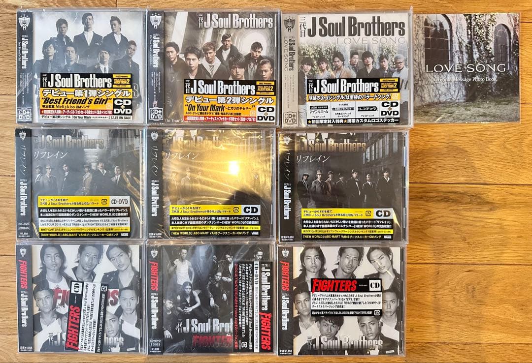 三代目J Soul Brothers CDコレクション⭐︎美品⭐︎総額11万以上