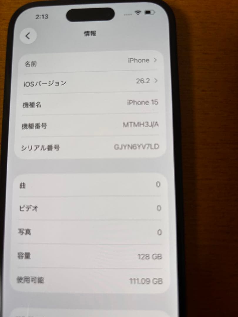 iPhone15 128GB SIMフリーガラスフィルム付