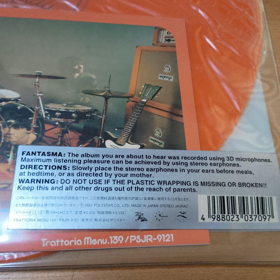 レコード　コーネリアス/ファンタズマ　Cornelius /FANTASMA