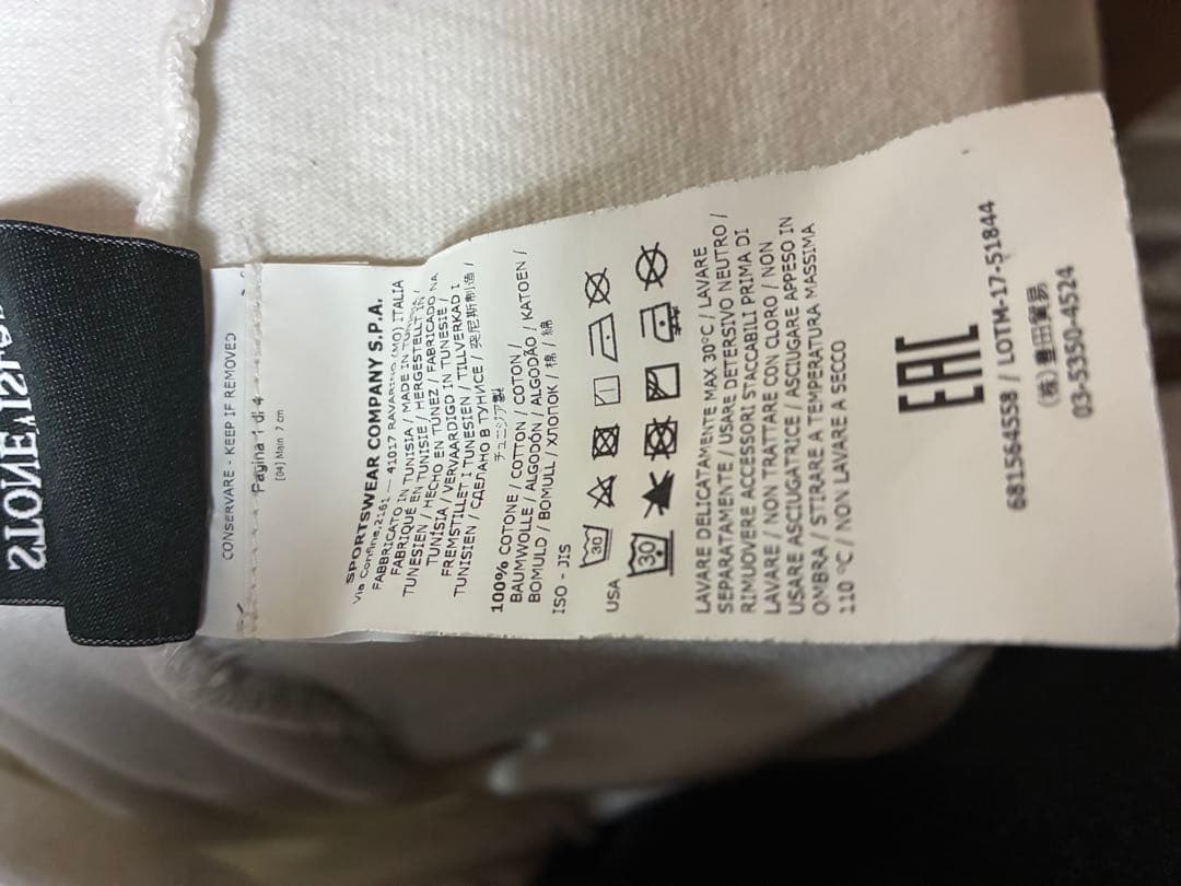 値下げ中❗️STONE  ストーンアイランドロンT ホワイト　正規品