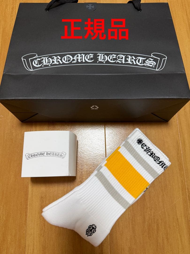 正規品 CHROME HEARTS ストライプソックス バラ売り クロムハーツ