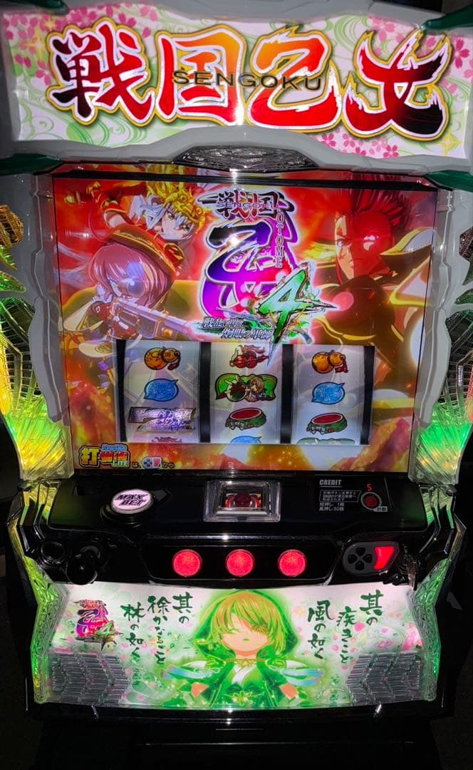 実機　パチスロ戦国乙女4＋スマスロユニット　カンスケパネル