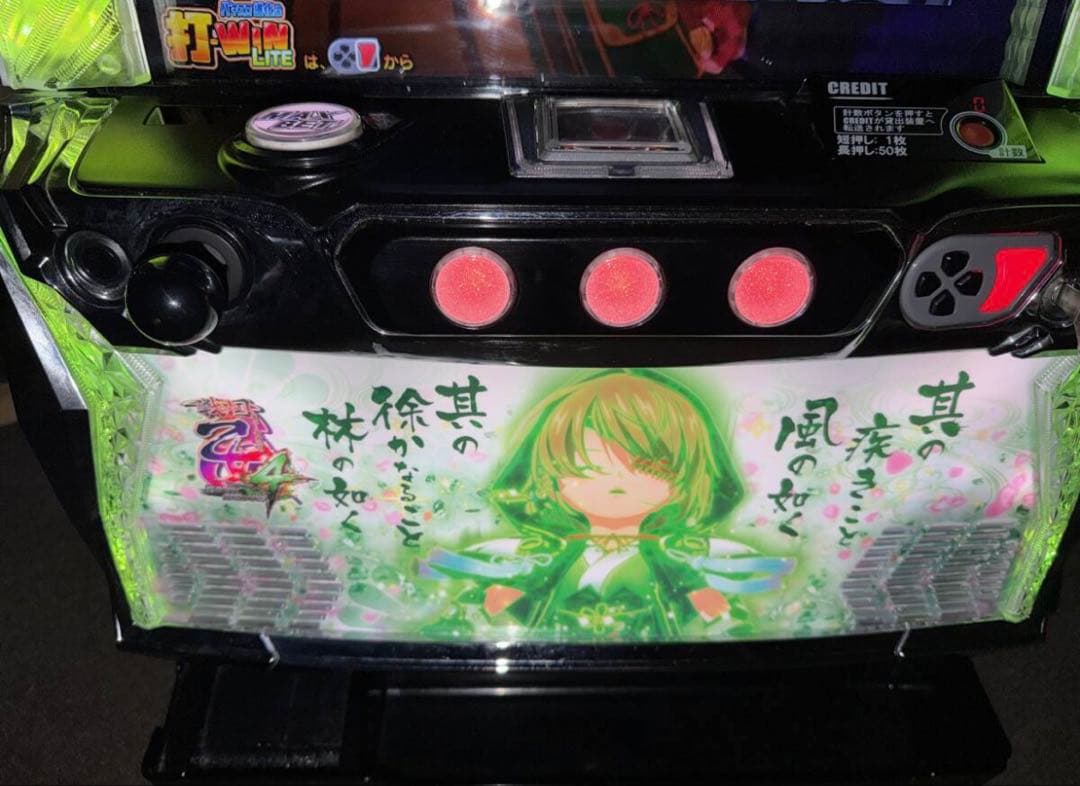実機　パチスロ戦国乙女4＋スマスロユニット　カンスケパネル
