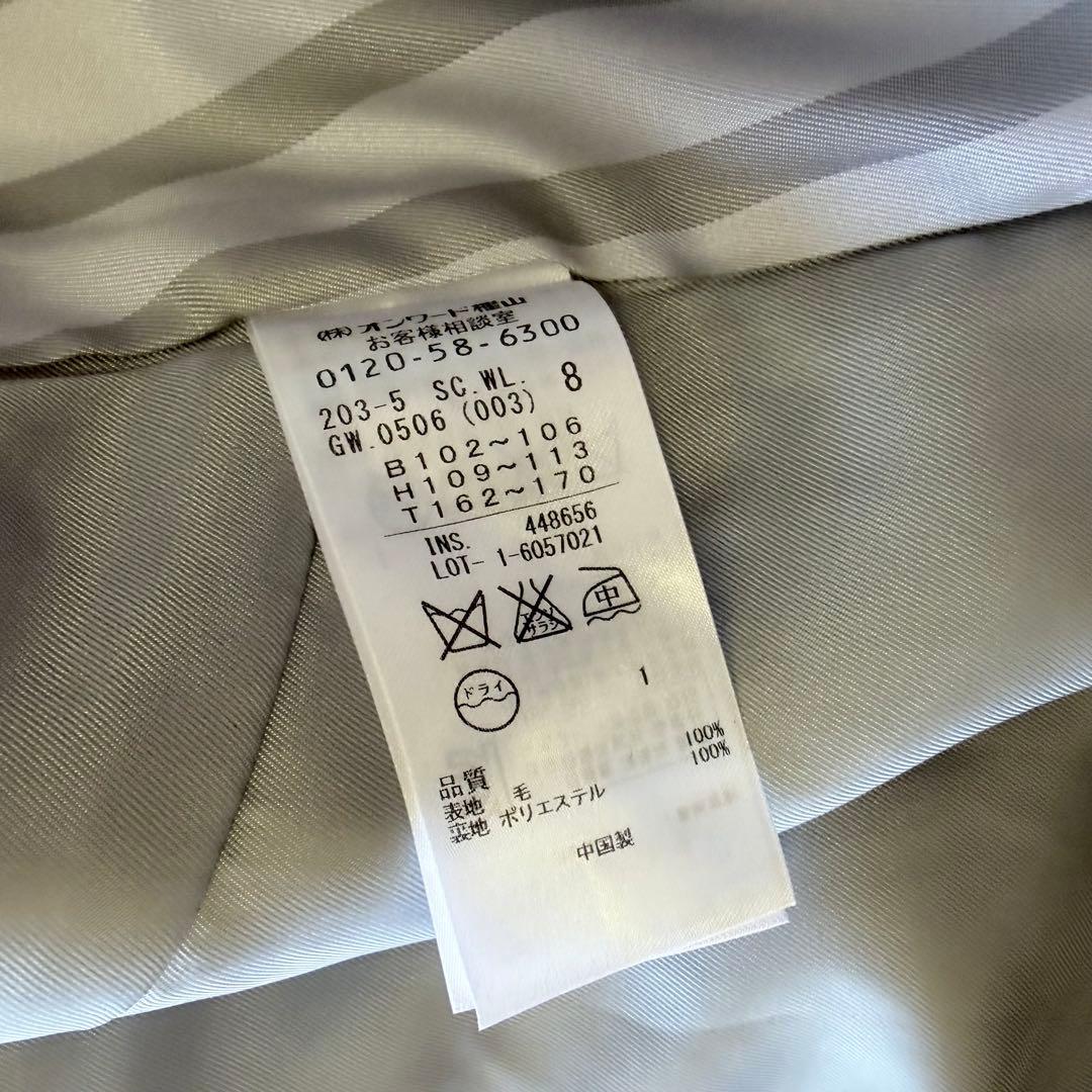 組曲　スタンドカラー ウール ミドルコート　大きいサイズ　4L 5L