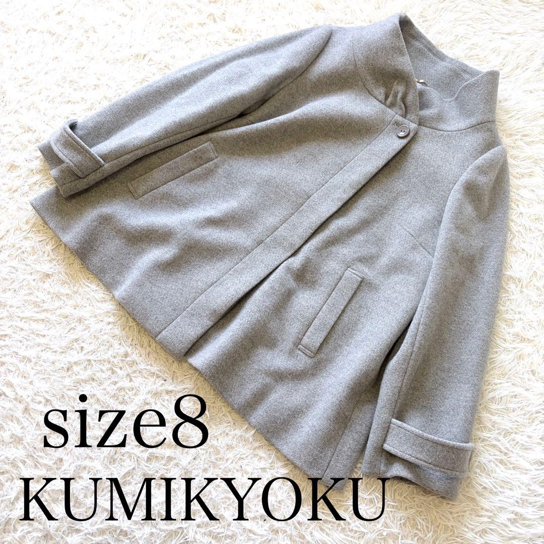 組曲　スタンドカラー ウール ミドルコート　大きいサイズ　4L 5L