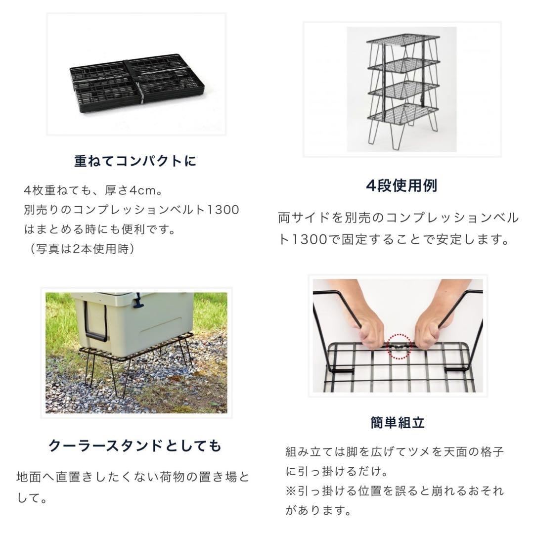 ユニフレーム フィールドラック ブラック 3台 新品未使用