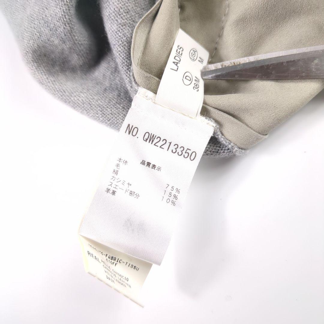 FABIANA FILIPPI レザー シルクニット ノーカラージャケット 高級