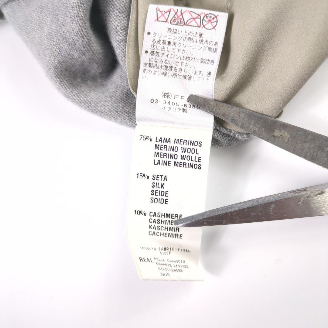 FABIANA FILIPPI レザー シルクニット ノーカラージャケット 高級