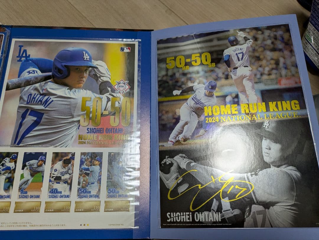 大谷翔平 プレミアムフレームセット 50-50　2冊のセット