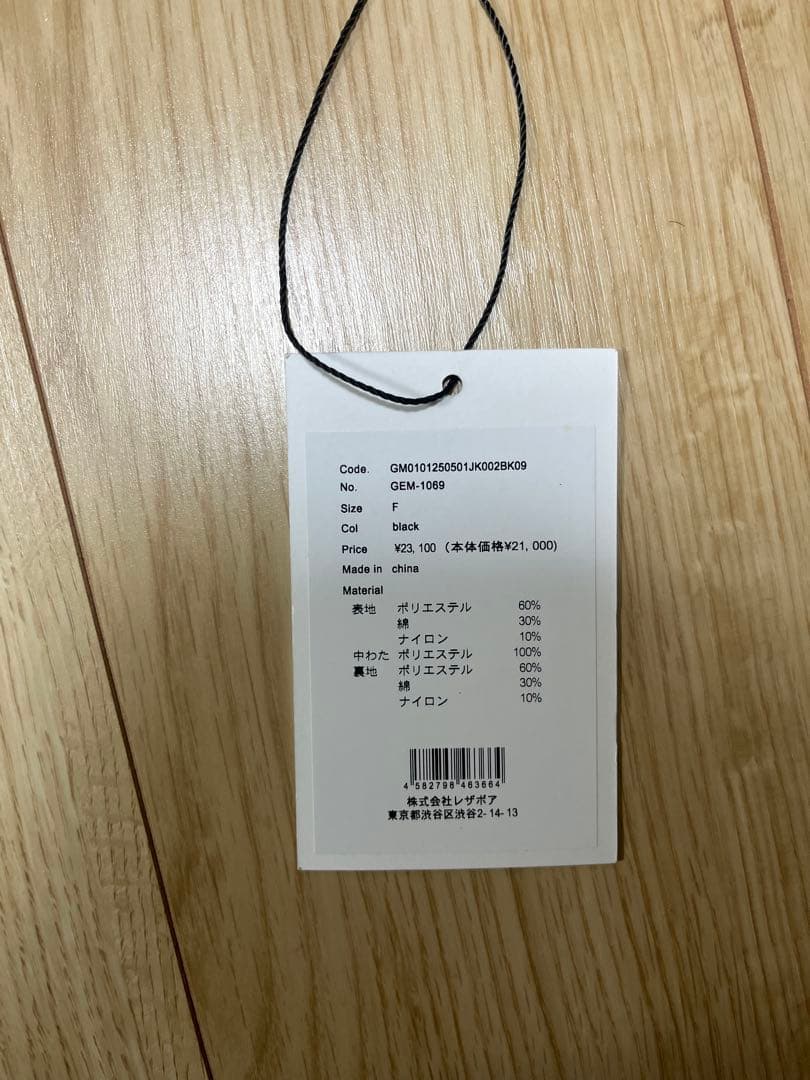 LA PEAU DE GEM ボンバーベスト　ブラック