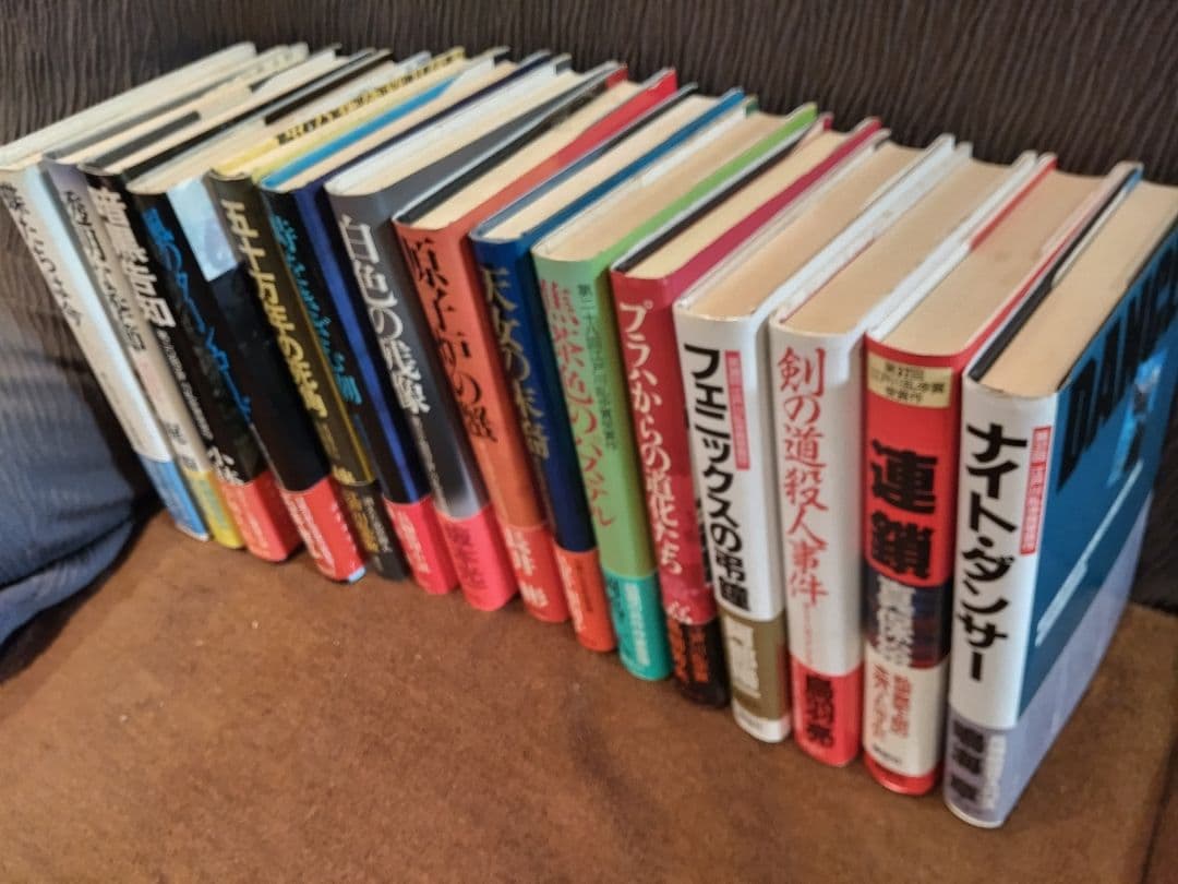 「江戸川乱歩賞」帯付き、初版本。 【連鎖】は、除きました、14冊になります。