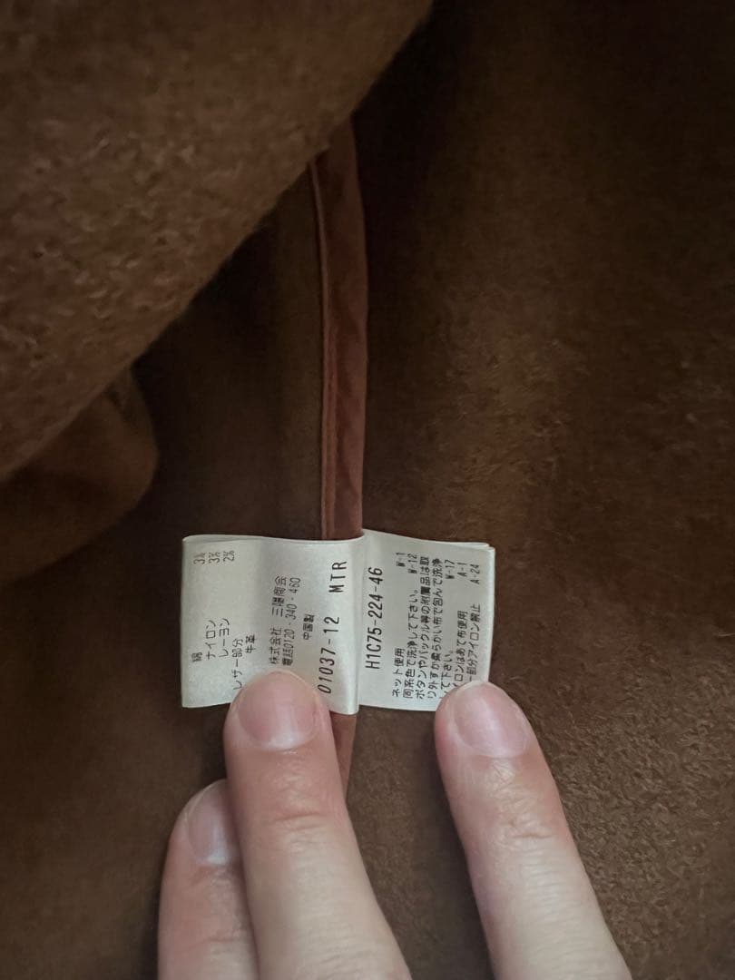 MACKINTOSH PHILOSOPHY ダッフルコート キャメル 40