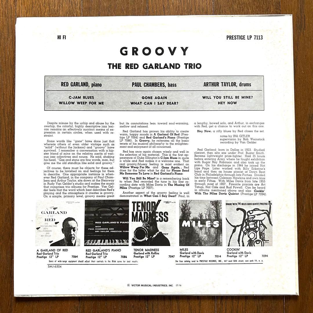 ジャズ　名盤LPレコード　4枚セット