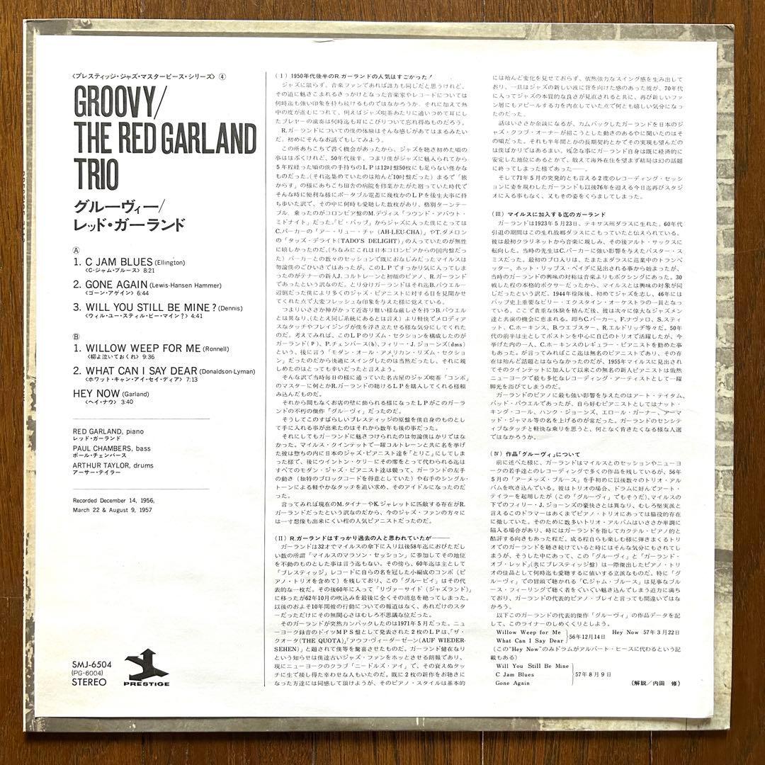 ジャズ　名盤LPレコード　4枚セット