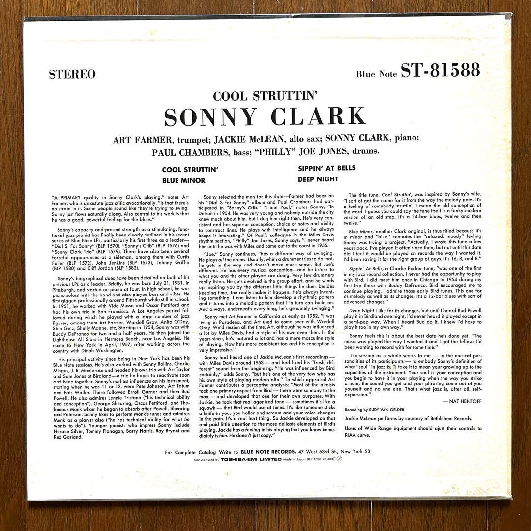 ジャズ　名盤LPレコード　4枚セット