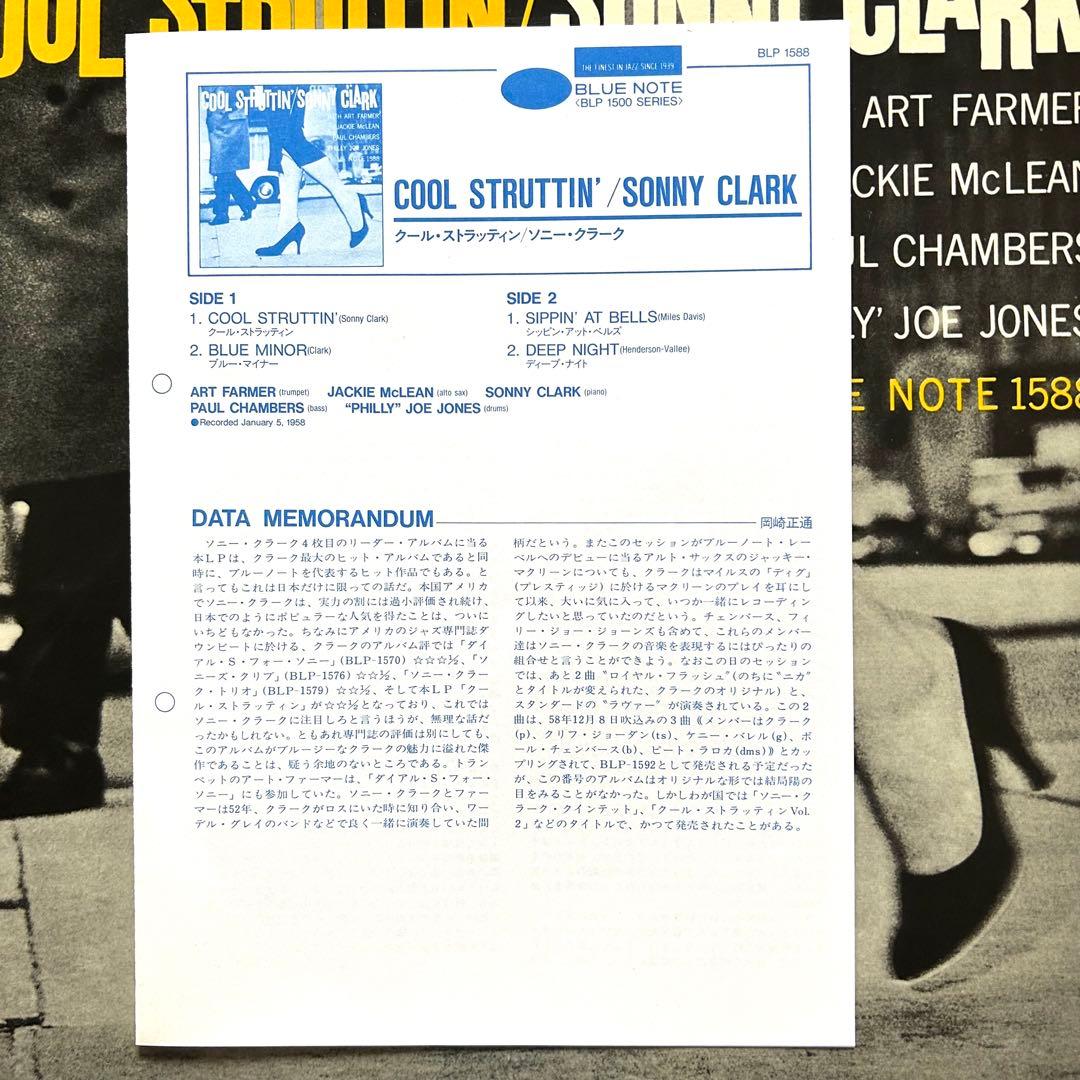 ジャズ　名盤LPレコード　4枚セット